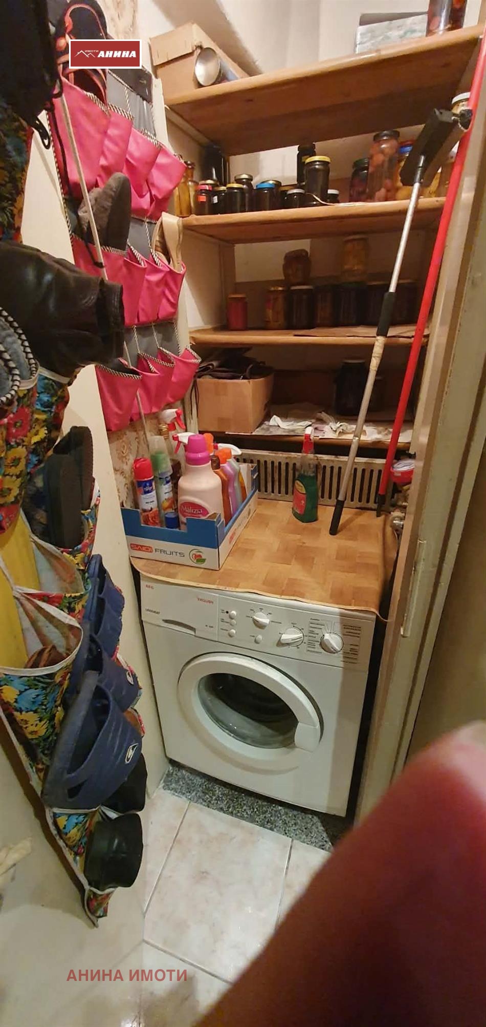 ������� 3-����� | Imot.bg � ����������� 11