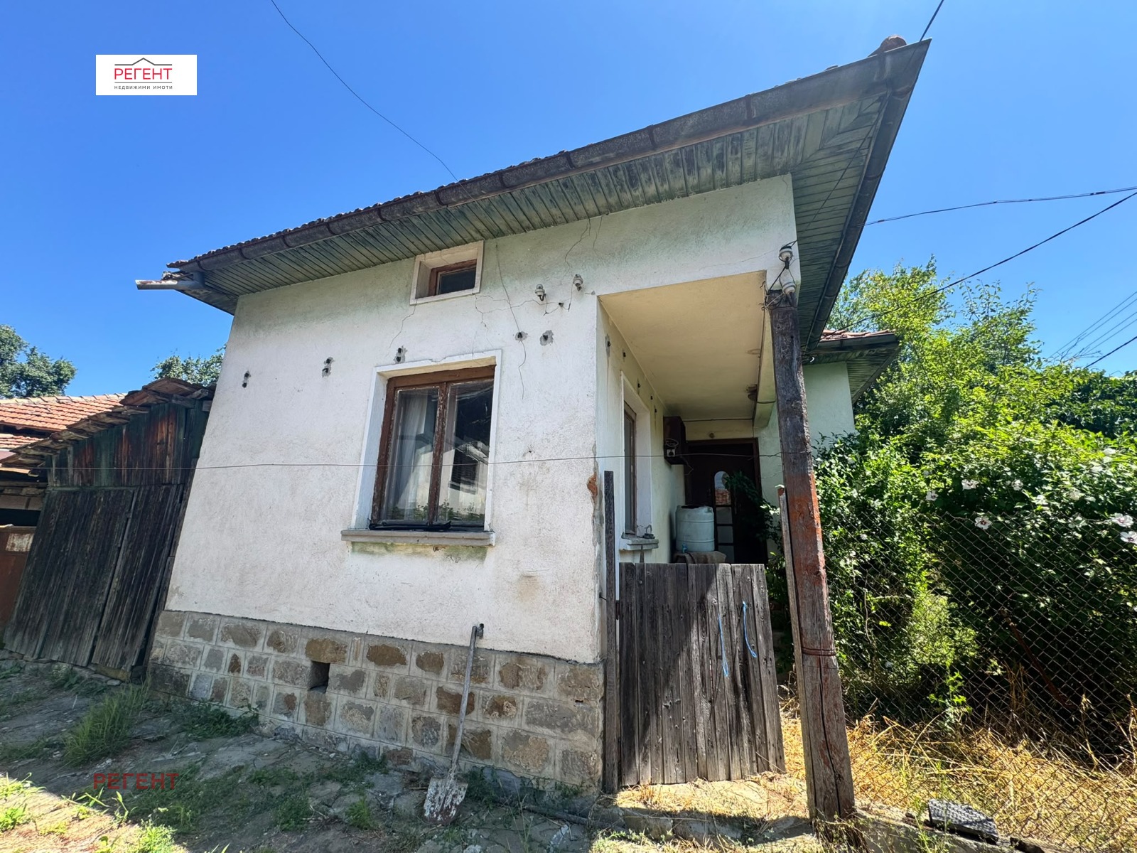 ������� ���� | Imot.bg � ����������� 2