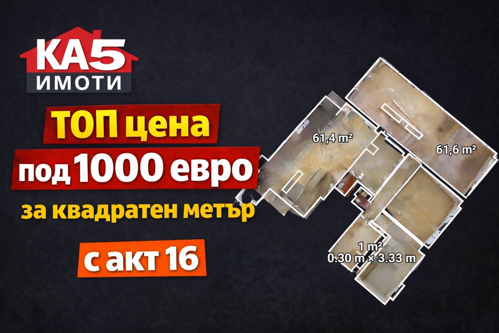 ������� ������� | Imot.bg � ����������� 1