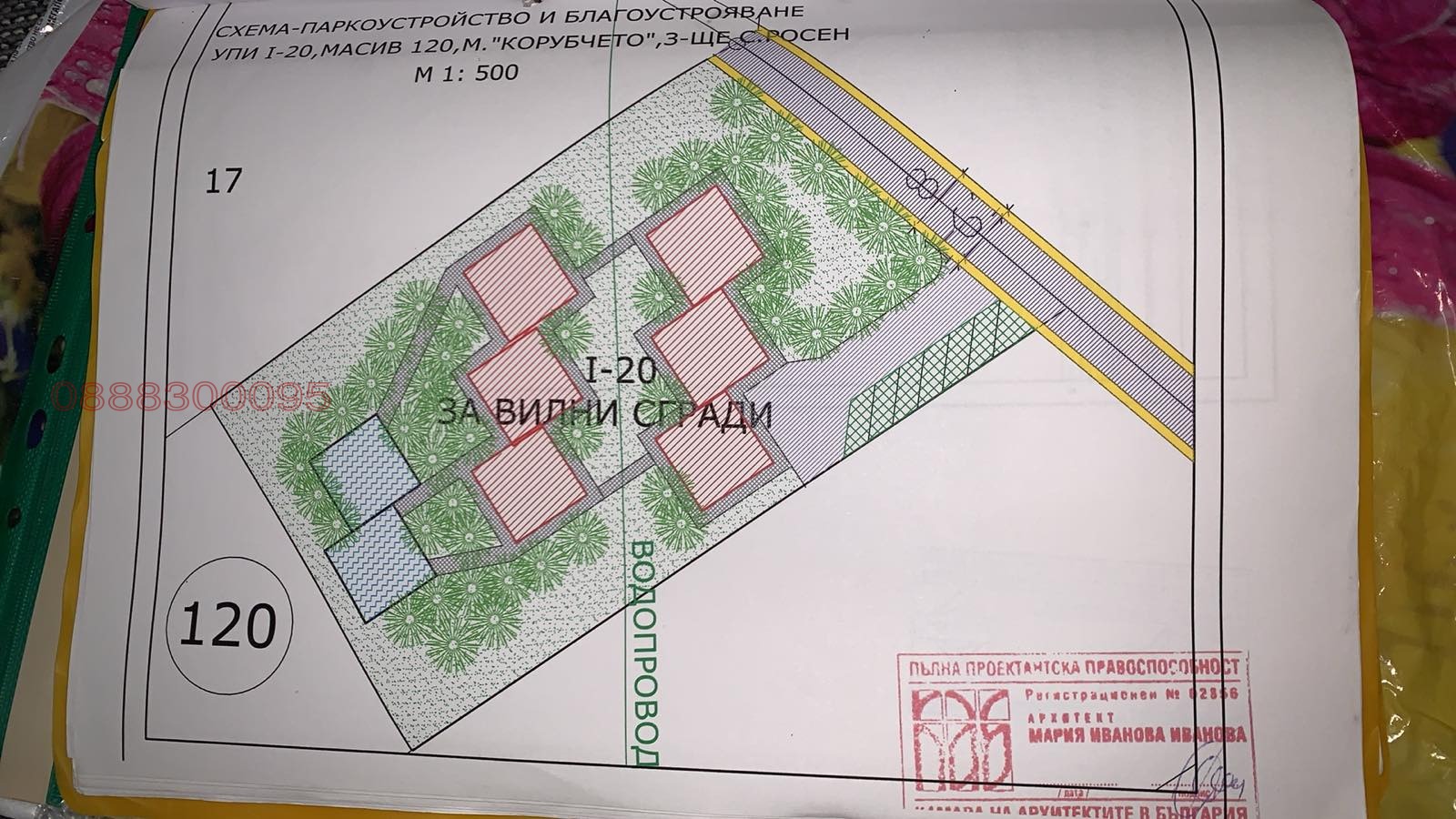 Продава ПАРЦЕЛ | Imot.bg — изображение 4