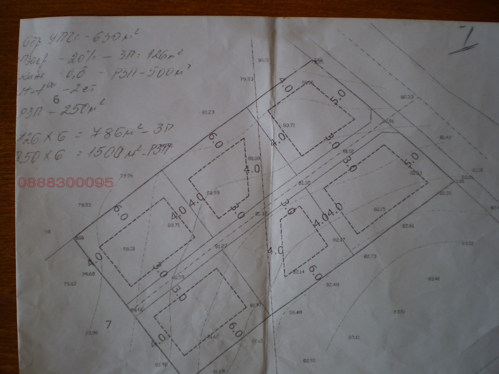 Продава ПАРЦЕЛ | Imot.bg — изображение 2
