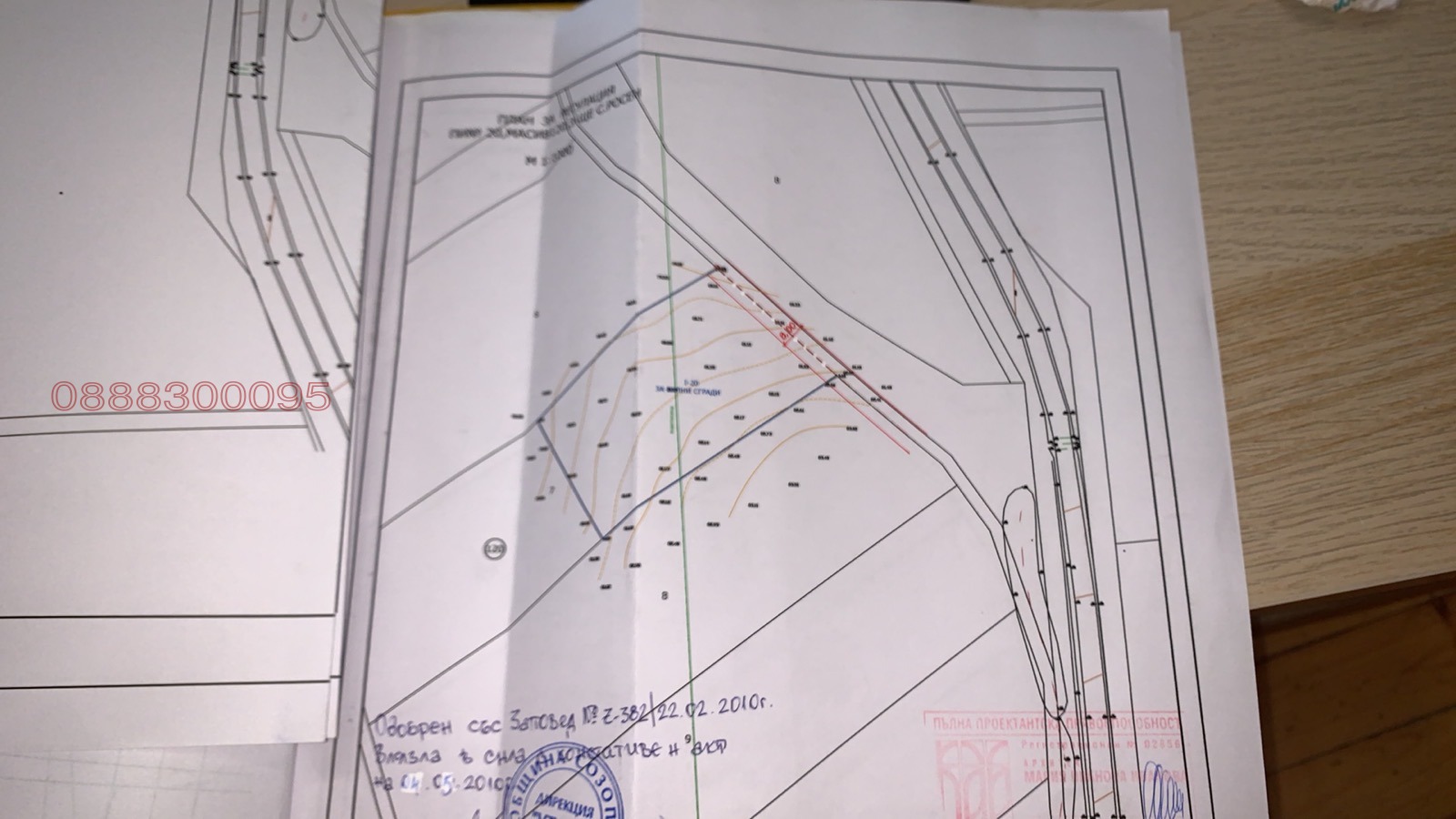 Продава ПАРЦЕЛ | Imot.bg — изображение 6