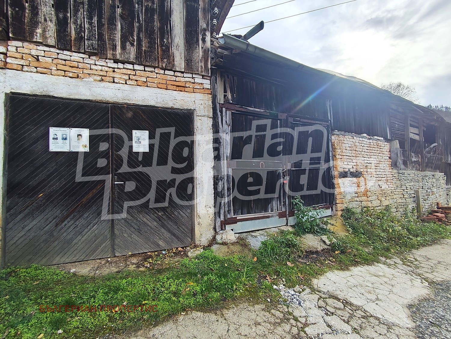 ������� ������ | Imot.bg � ����������� 4
