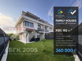 Te koop Huis