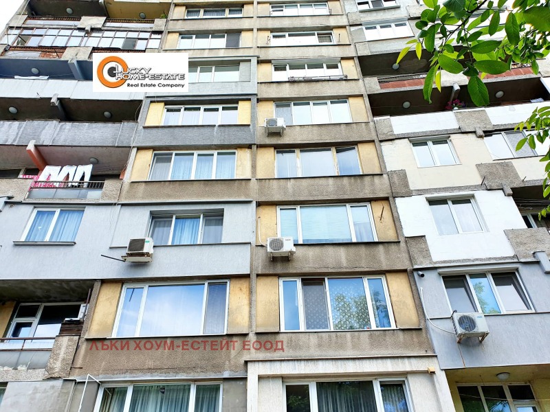 Продава 2-СТАЕН, гр. Перник, Център, снимка 15 - Aпартаменти - 49375917