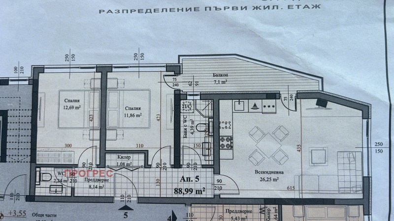 Zu verkaufen  2 Schlafzimmer Plowdiw , Ostromila , 103 qm | 37482595 - Bild [12]