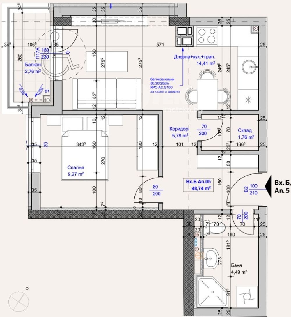Продава 2-СТАЕН, гр. София, Лагера, снимка 4 - Апартаменти - 54074732