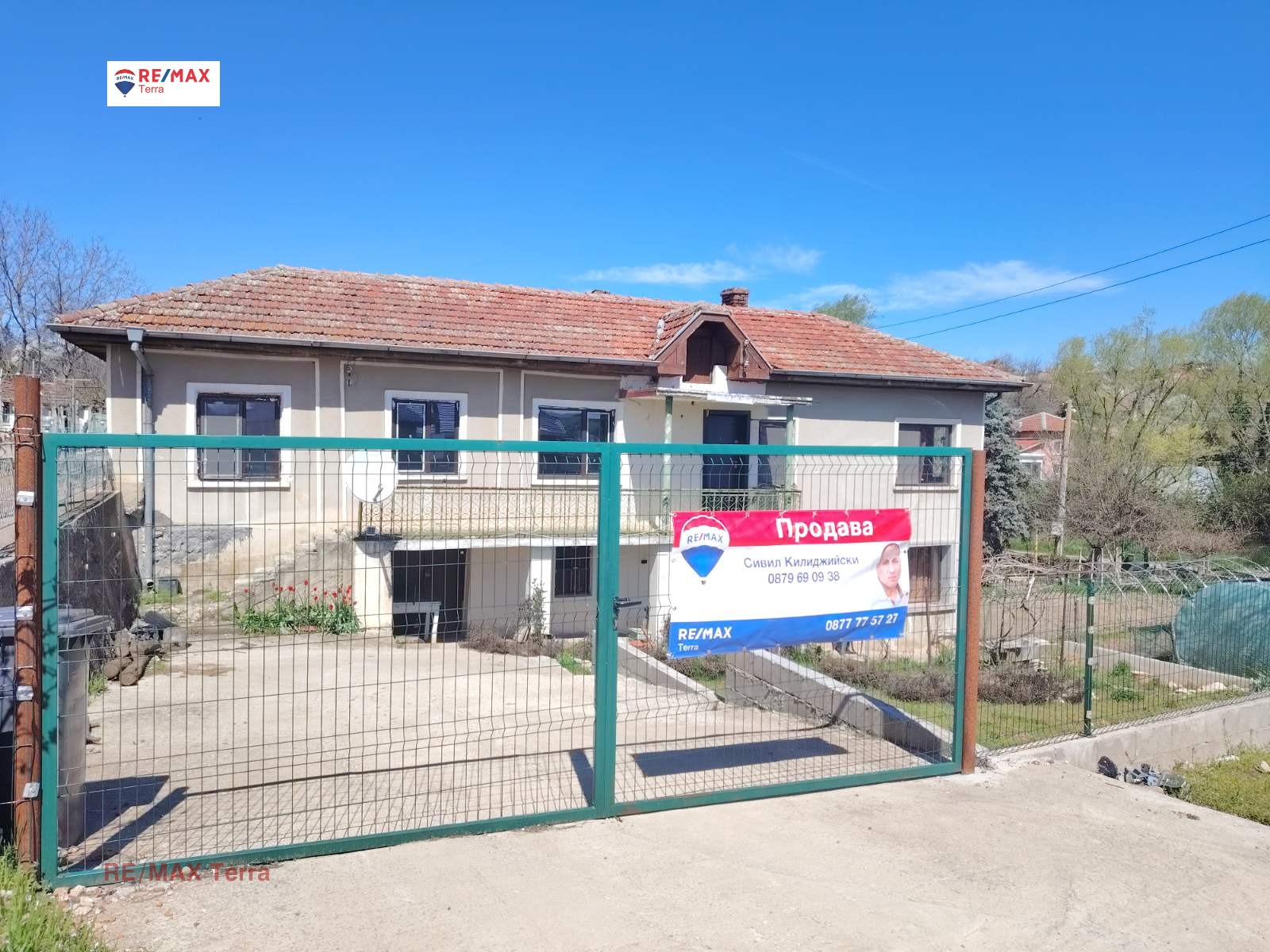 Продава КЪЩА, с. Гривица, област Плевен, снимка 9 - Къщи - 53471185