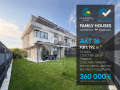 Продава КЪЩА, област Бургас, гр. Созопол • 360000 € • 38825324 — Holmes.bg