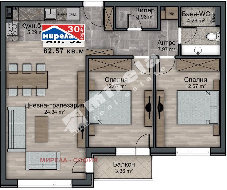 Продава 3-СТАЕН | Imot.bg — изображение 1