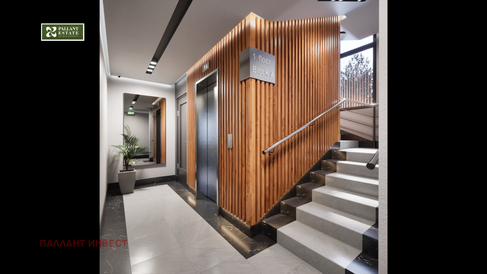 Продава 1-СТАЕН | Imot.bg — изображение 8