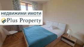 Studio Bansco, regiunea Blagoevgrad