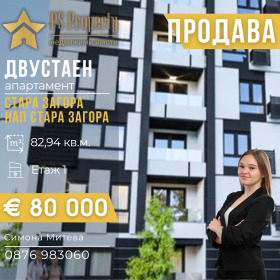 1 soverom Ajazmoto, Stara Zagora