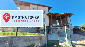 For Sale House