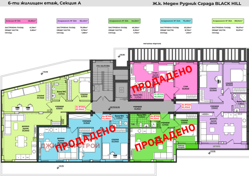 Satılık  1 yatak odası Burgas , Meden rudnik - zona V , 73 metrekare | 28534180 - görüntü [16]