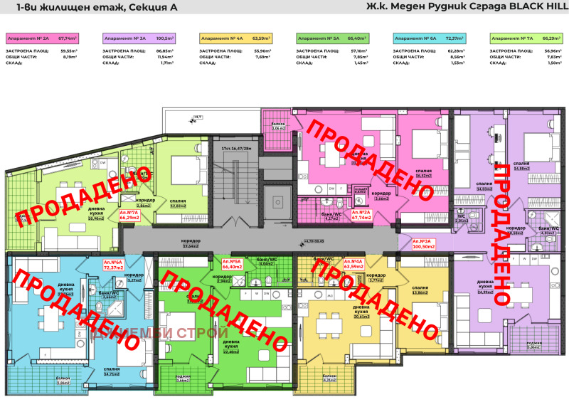 Till salu  2 sovrum Burgas , Meden rudnik - zona V , 73 kvm | 28740284 - bild [6]