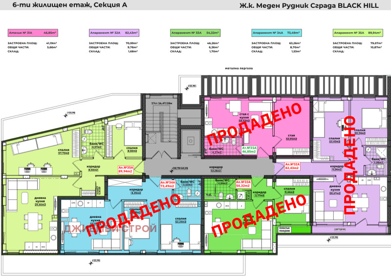 Satılık  2 yatak odası Burgas , Meden rudnik - zona V , 90 metrekare | 32147859 - görüntü [14]