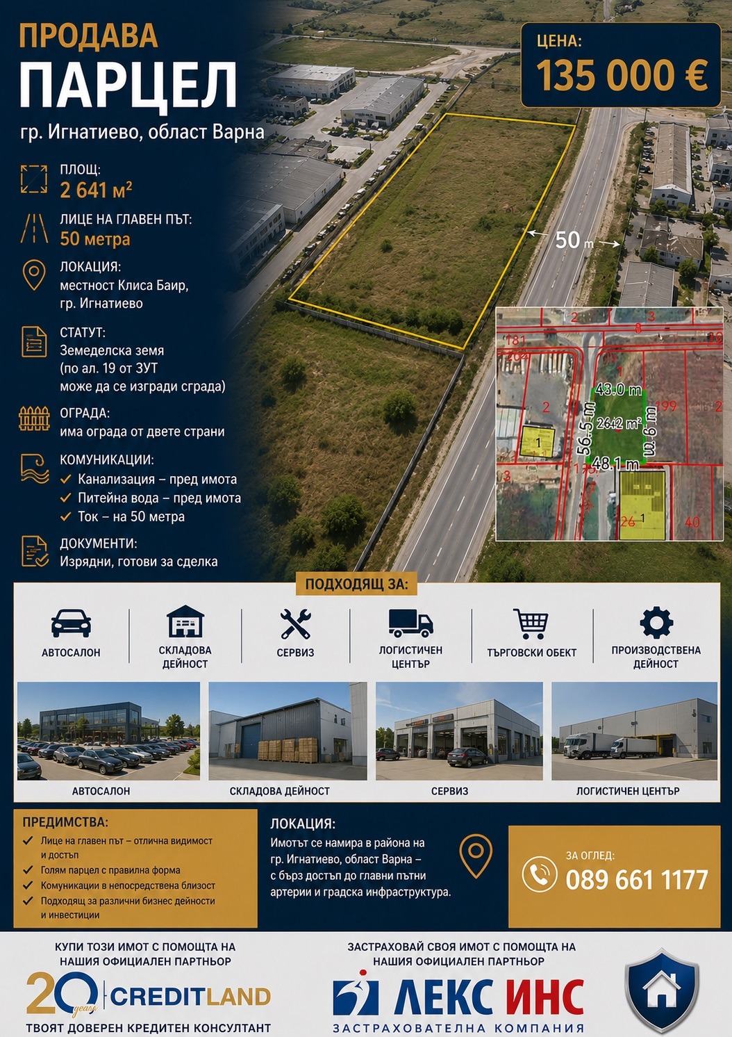 Продава ПАРЦЕЛ, гр. Варна, с. Тополи, снимка 3 - Парцели - 54616337