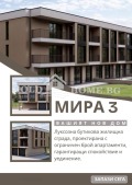 Продава 2-СТАЕН, гр. Пловдив, Остромила, снимка 1