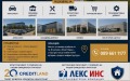 Продава ПАРЦЕЛ, гр. Варна, с. Тополи, снимка 2