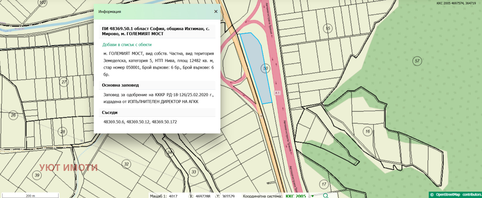 ������� ������ | Imot.bg � ����������� 2