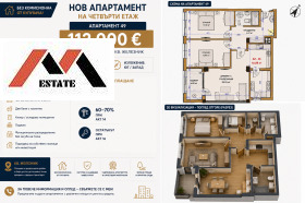 ������� 3-����� | Imot.bg � ����� ������ 4