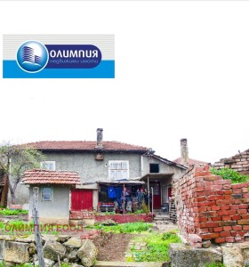 Продаја Кућа