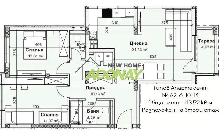 Продава 3-СТАЕН, гр. Пловдив, Остромила, снимка 15 - Aпартаменти - 47470955