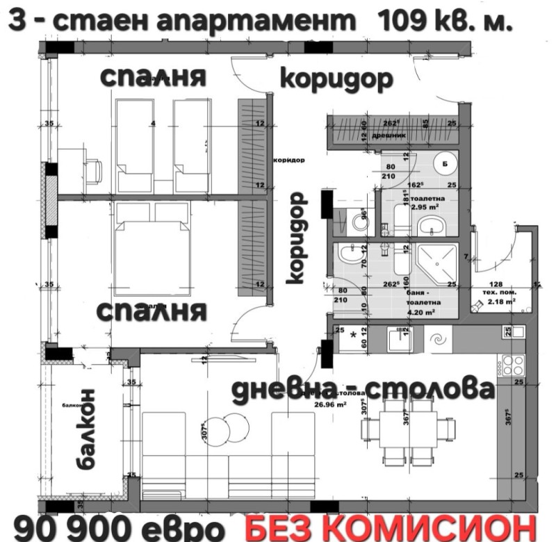 Продава  3-стаен град Стара Загора , Била , 109 кв.м | 46248987