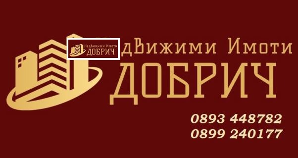 ������� ���� | Imot.bg � ����������� 1