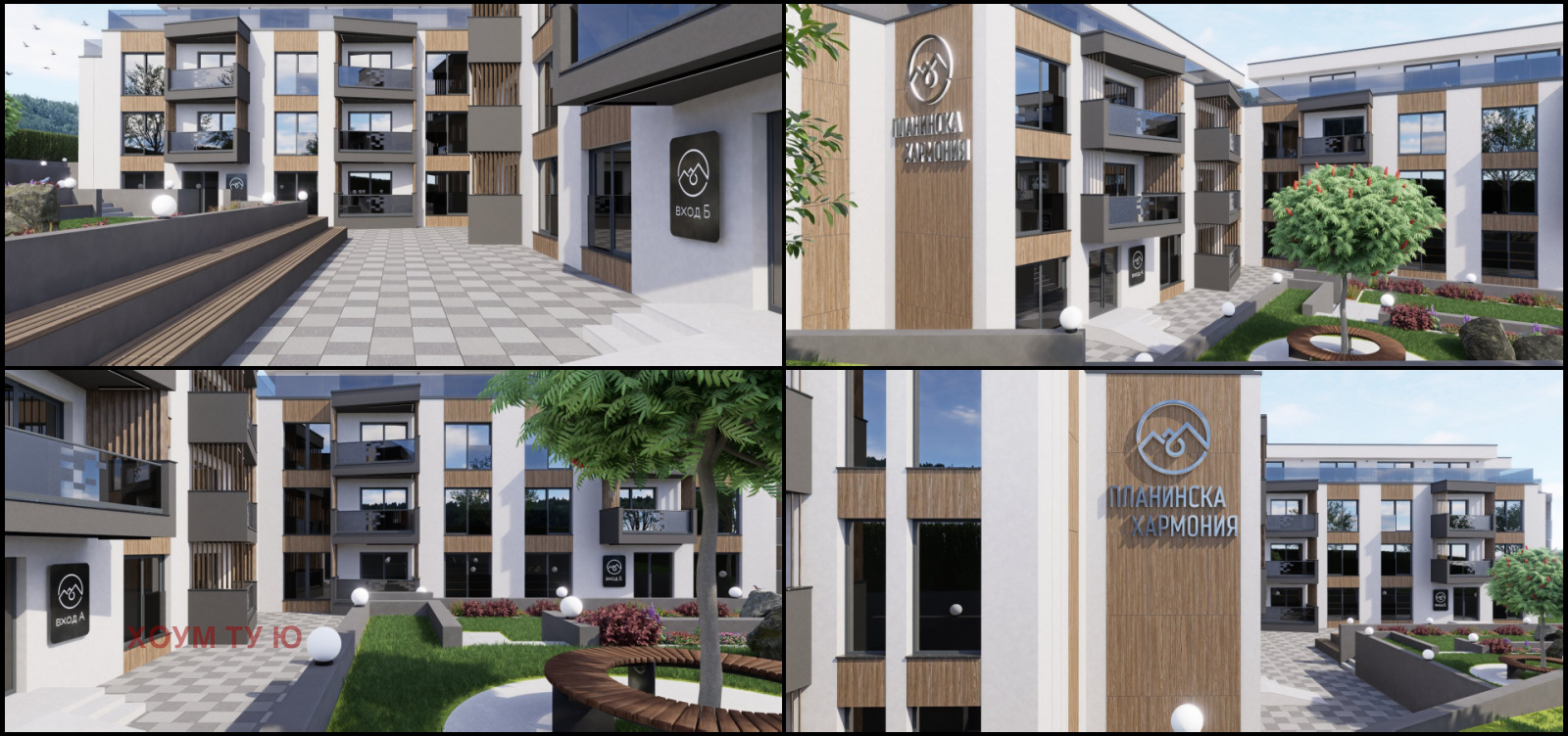 ������� 2-����� | Imot.bg � ����������� 4