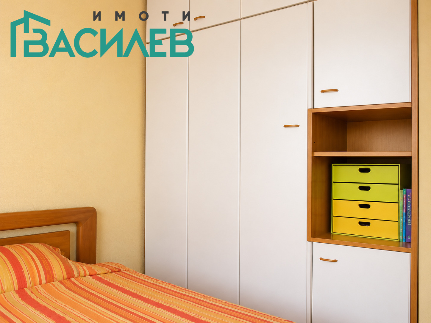 ������� 3-����� | Imot.bg � ����������� 4