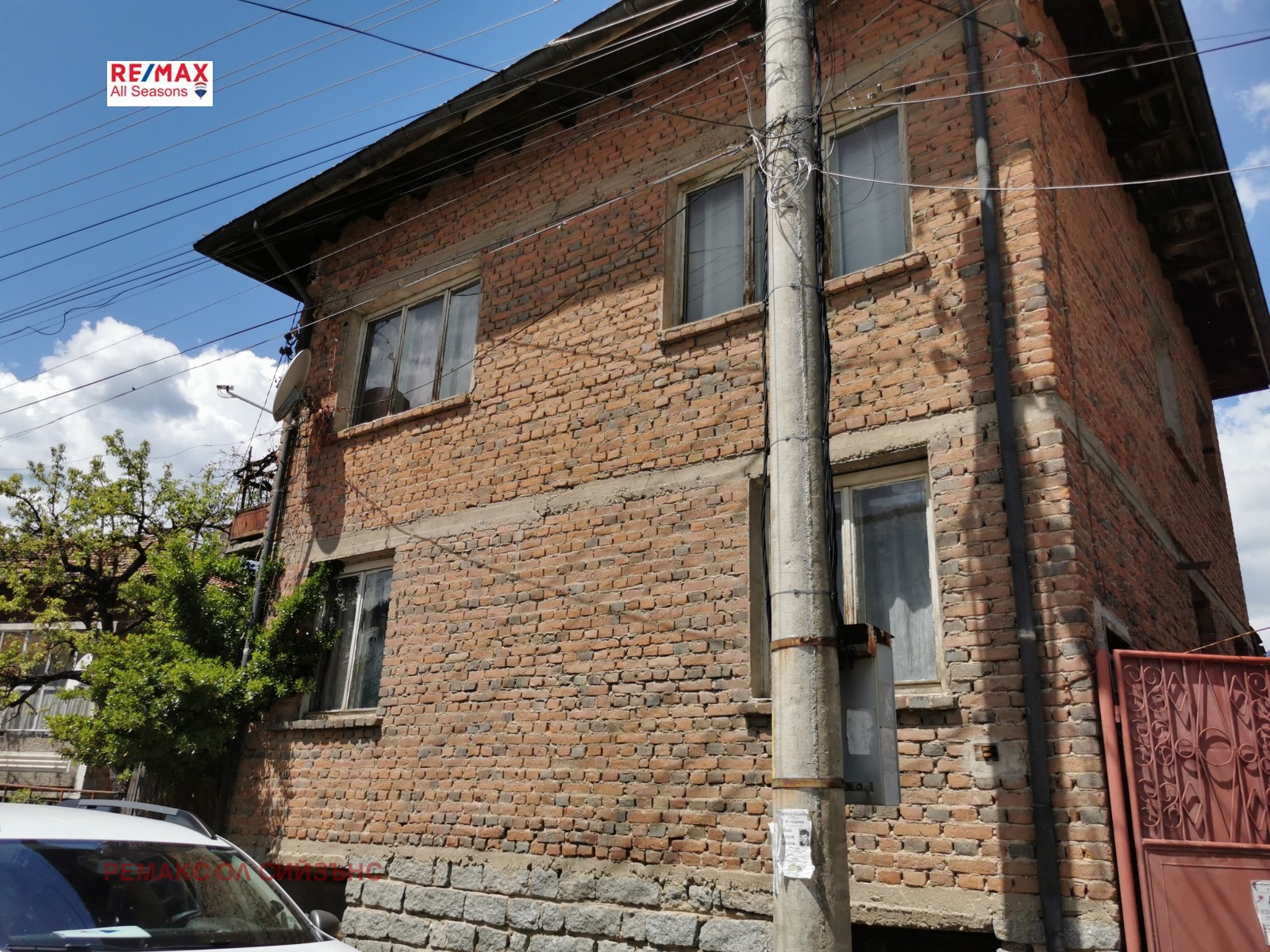 Продава КЪЩА | Imot.bg — изображение 5