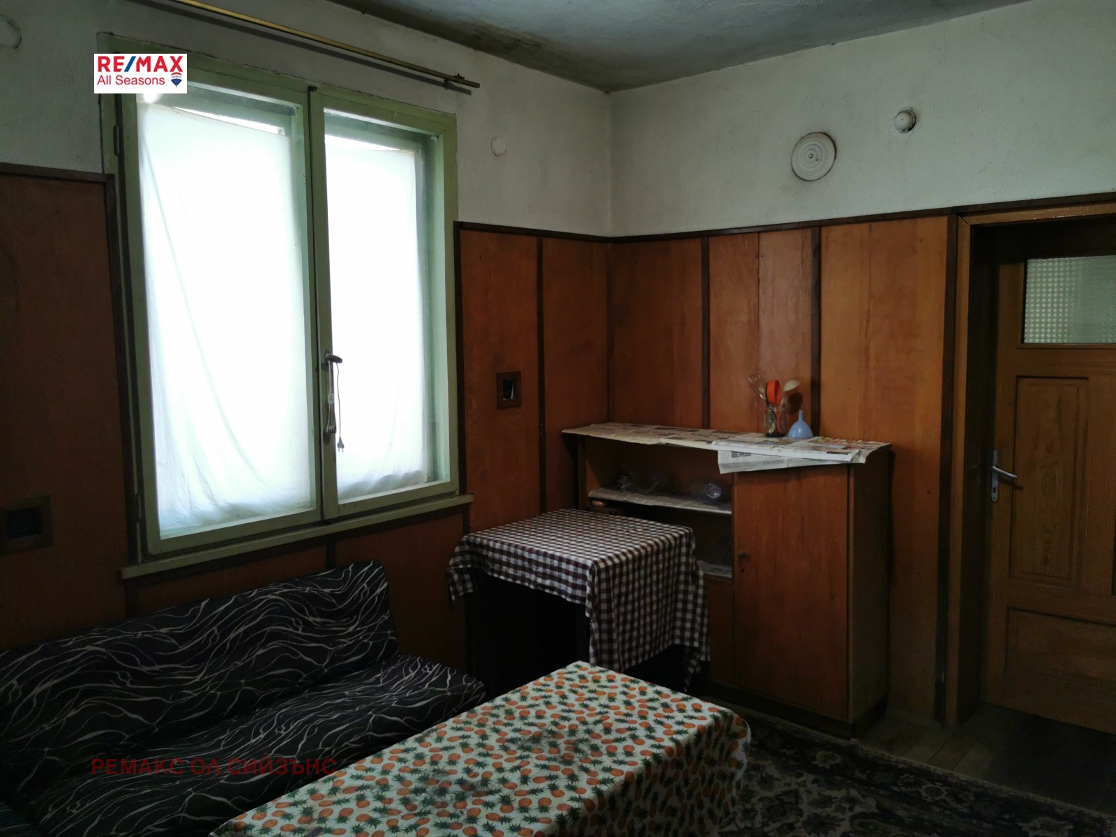 Продава КЪЩА | Imot.bg — изображение 12