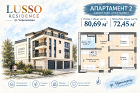 Продава  3-стаен, гр. Черноморец