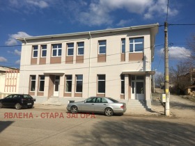 Продажба на имоти в  област Стара Загора — страница 11 - изображение 1 