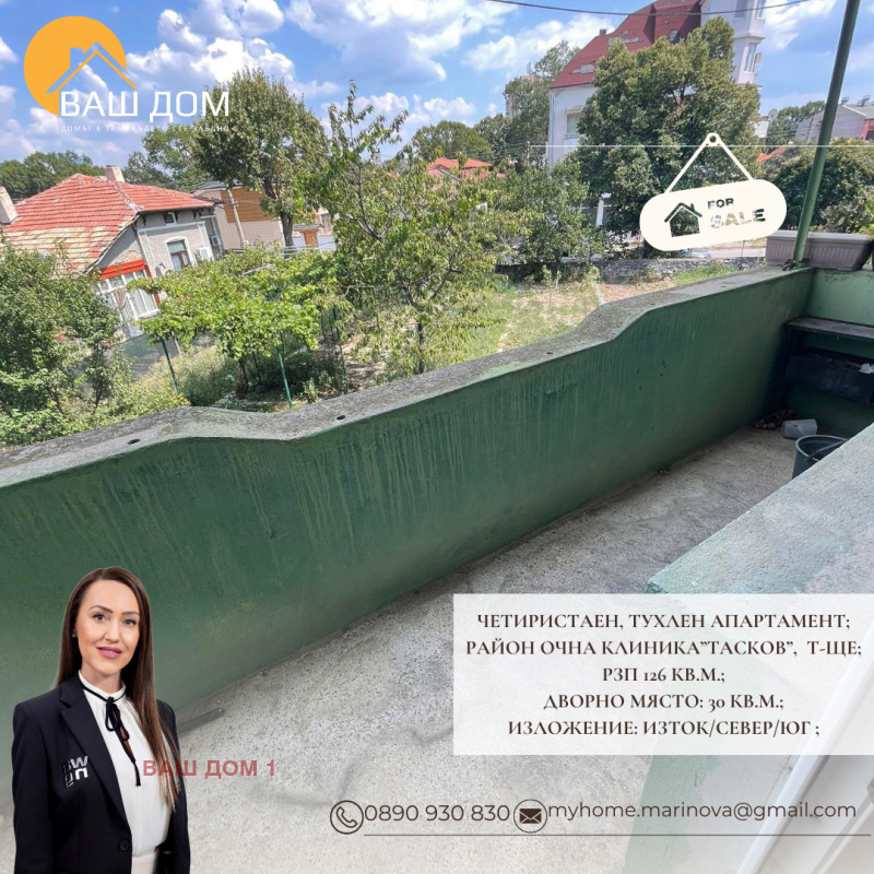 Продаја  3 спаваће собе Тарговиште , Малчо Малчев , 126 м2 | 33500421 - слика [5]