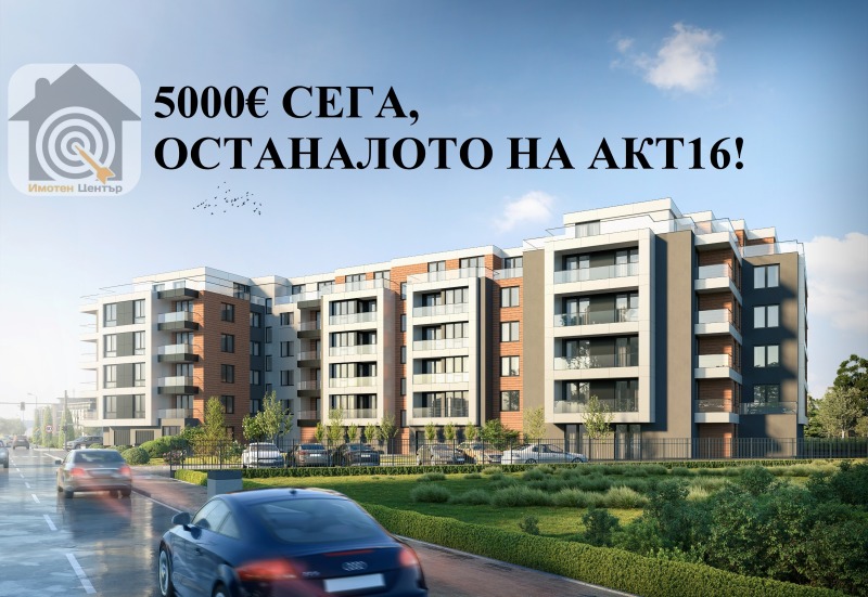 À vendre  3 chambres Sofia , Malinova dolina , 172 m² | 29602354