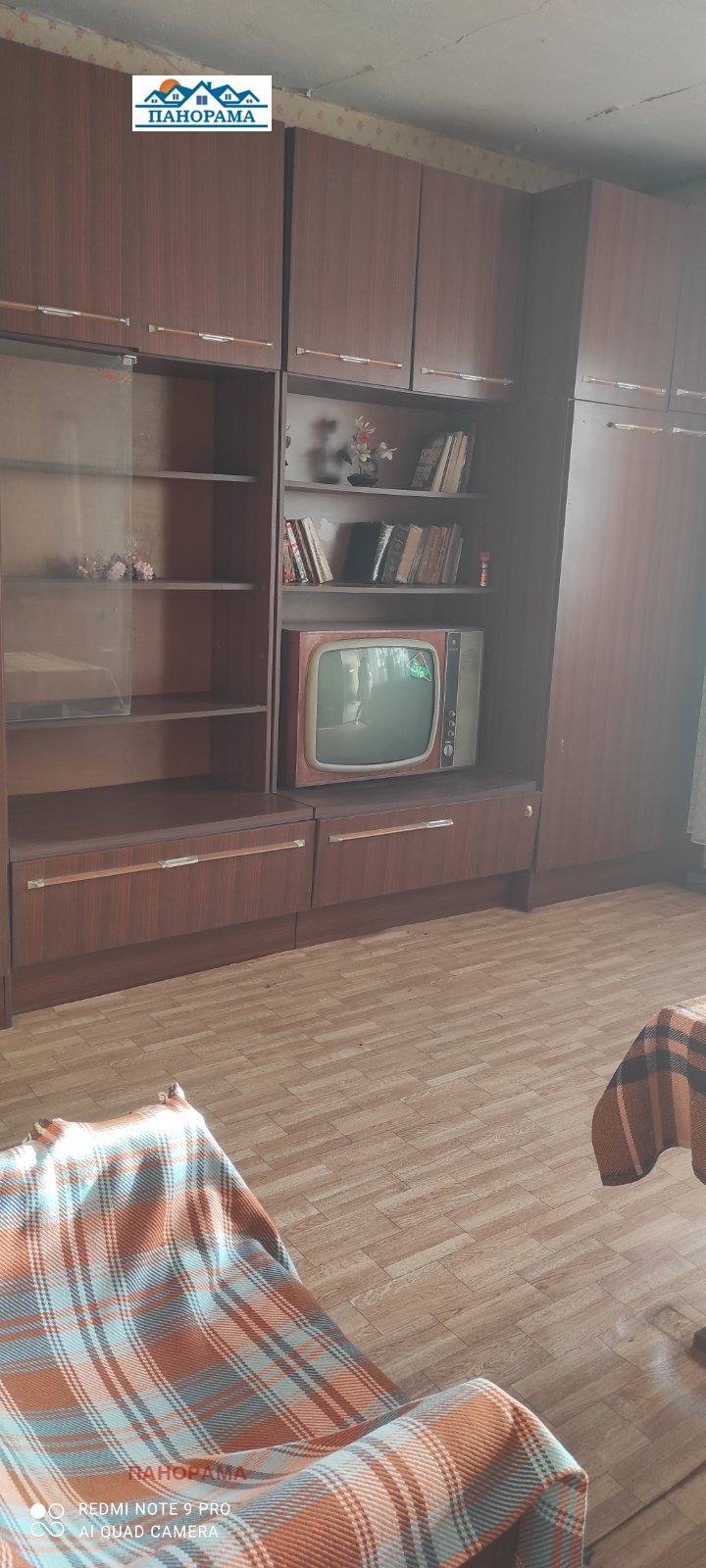 Te koop  Huis regio Pazardzjik , Bratsigovo , 60 m² | 84253617 - afbeelding [4]