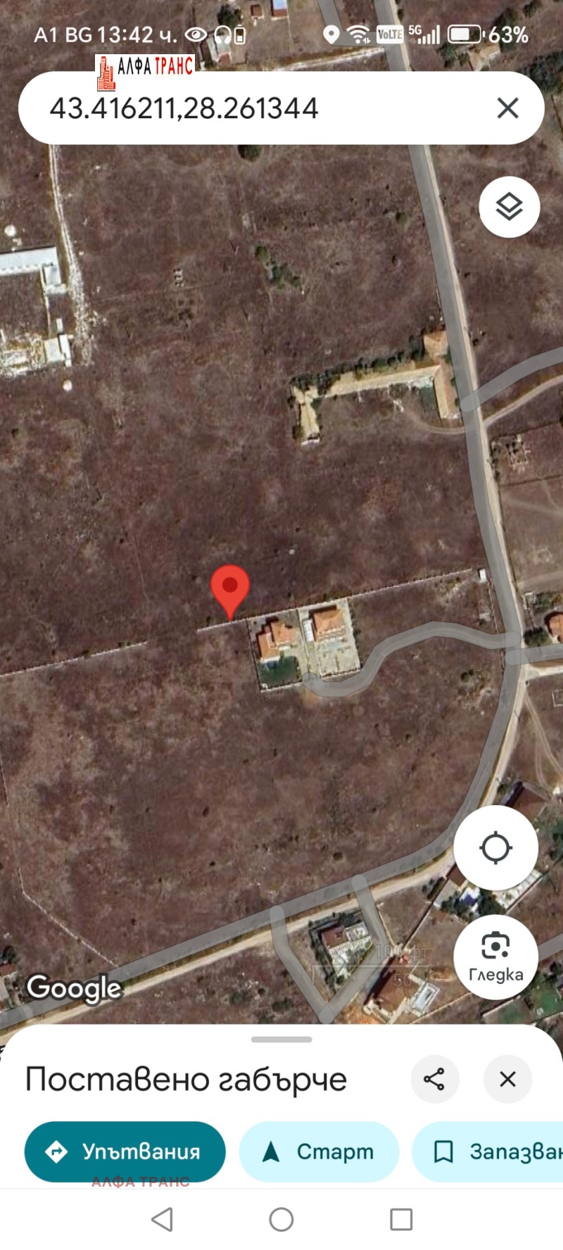 Till salu  Komplott region Dobrich , Topola , 669 kvm | 83619432 - bild [6]