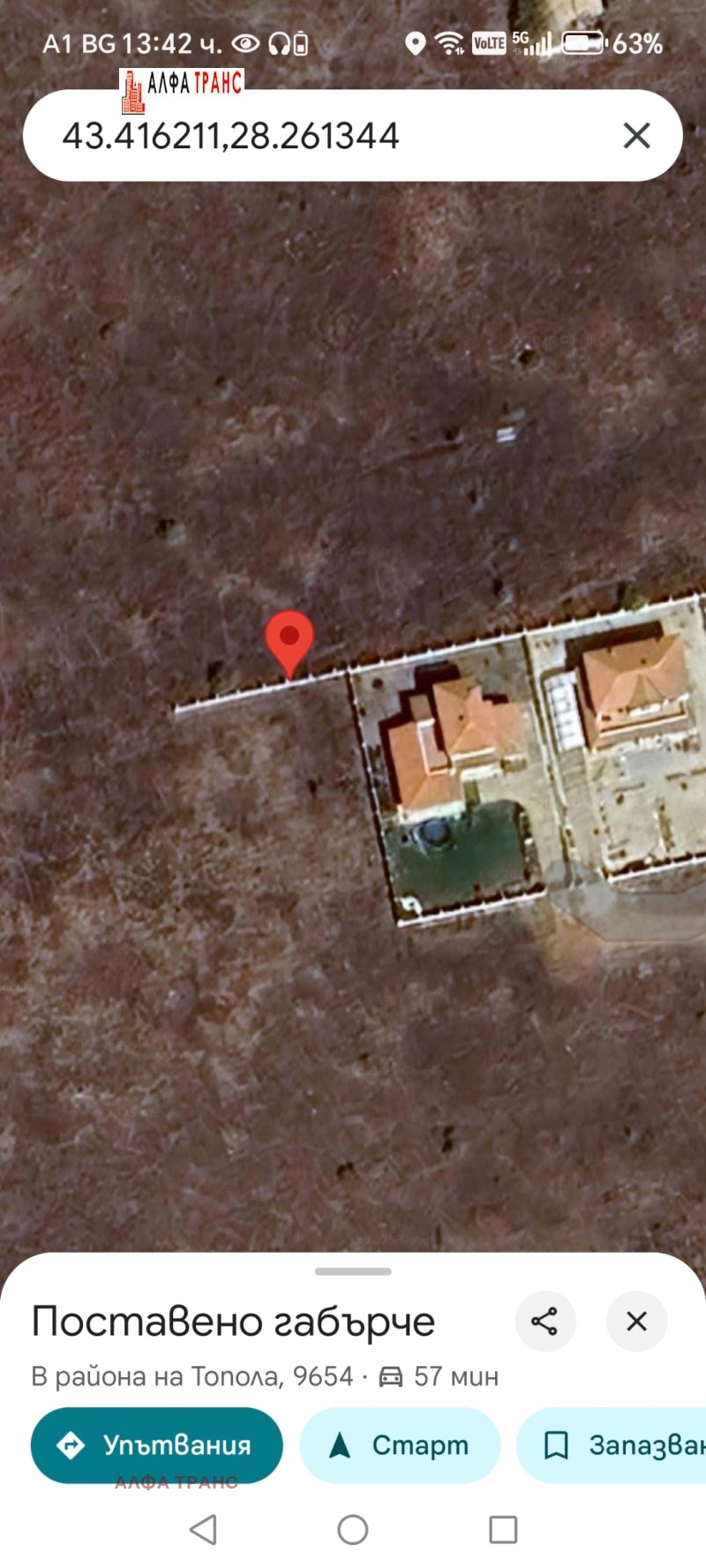 Till salu  Komplott region Dobrich , Topola , 669 kvm | 83619432 - bild [10]