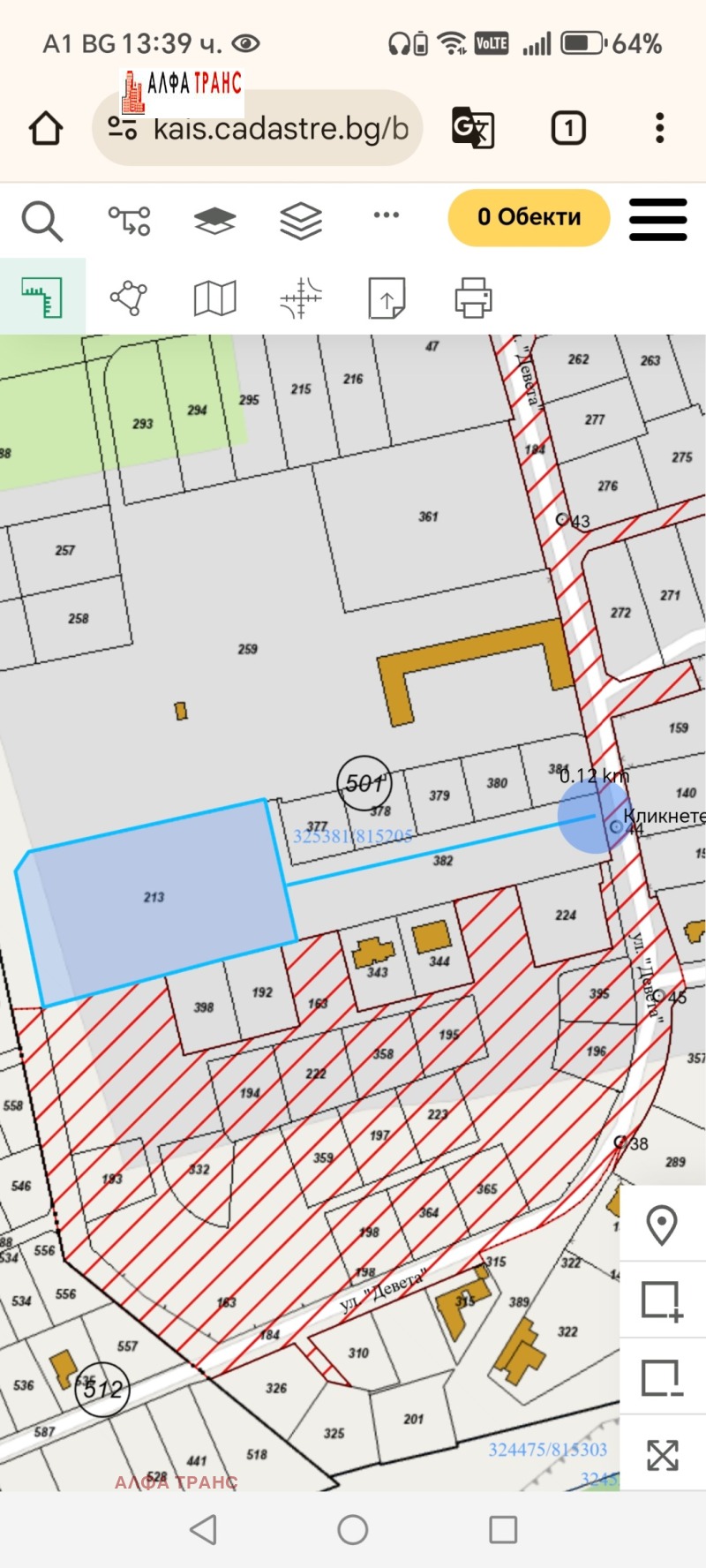 Till salu  Komplott region Dobrich , Topola , 669 kvm | 83619432 - bild [5]