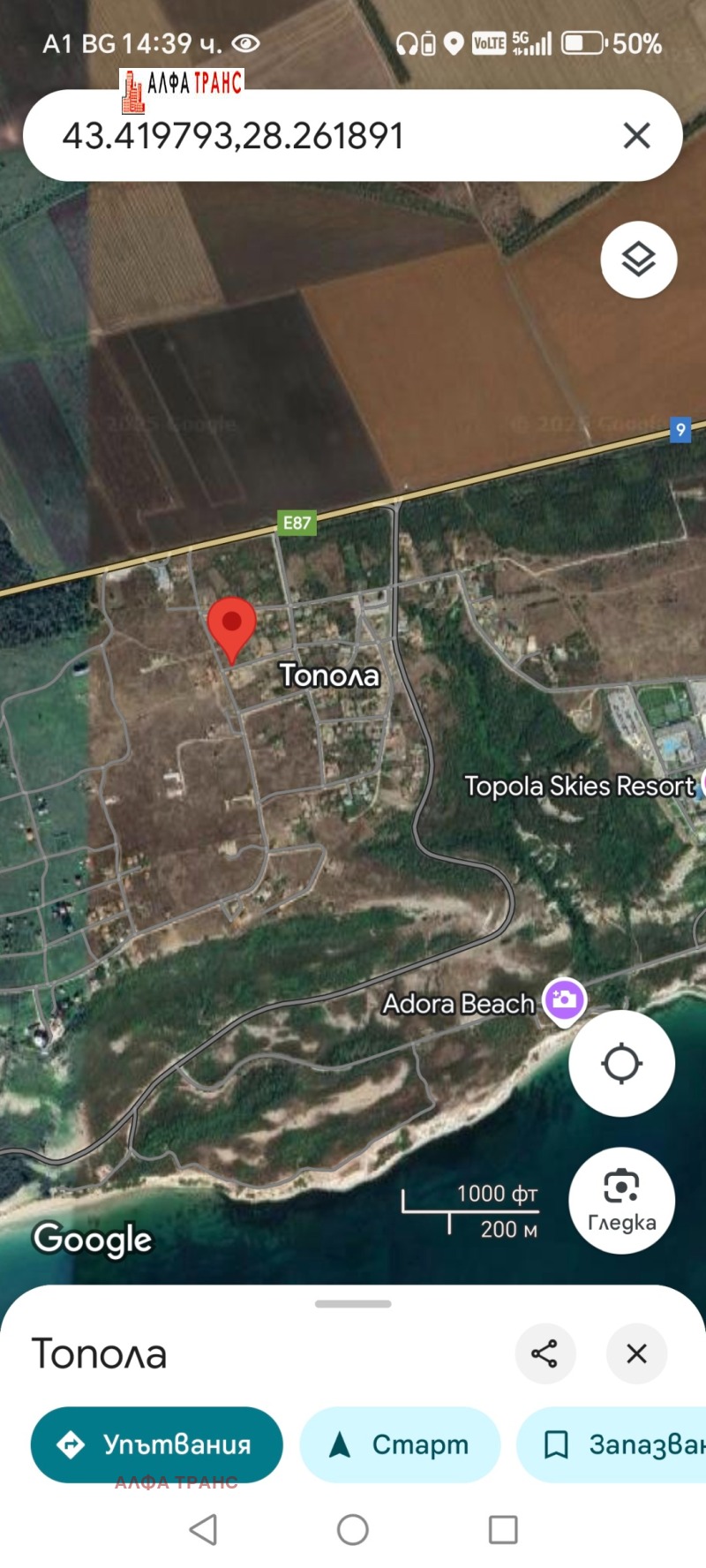 Till salu  Komplott region Dobrich , Topola , 669 kvm | 83619432 - bild [4]