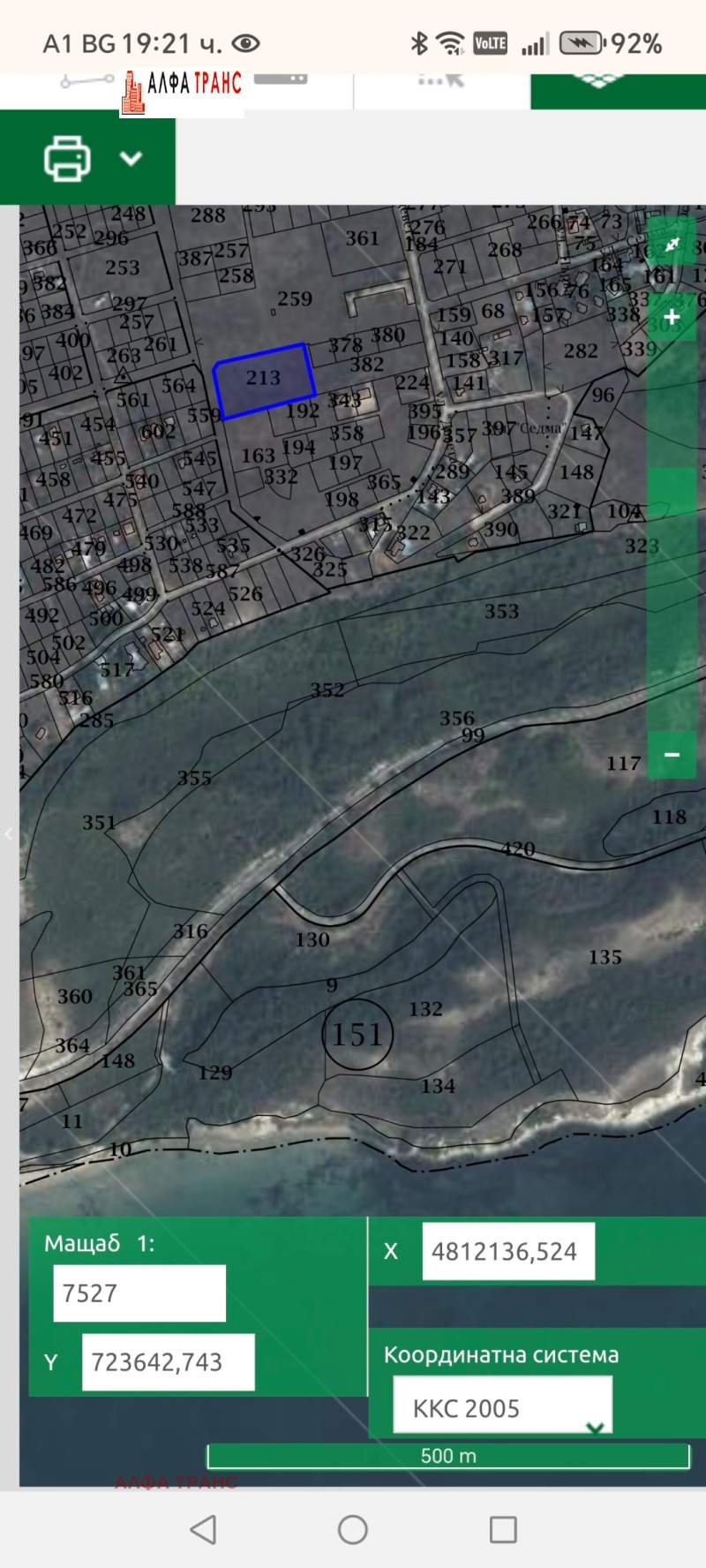 Till salu  Komplott region Dobrich , Topola , 669 kvm | 83619432 - bild [12]