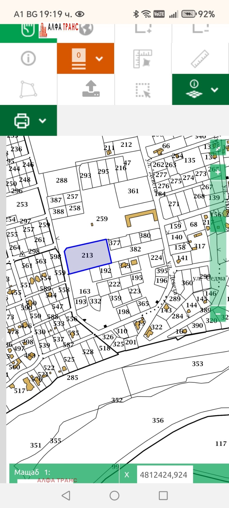 Till salu  Komplott region Dobrich , Topola , 669 kvm | 83619432 - bild [7]