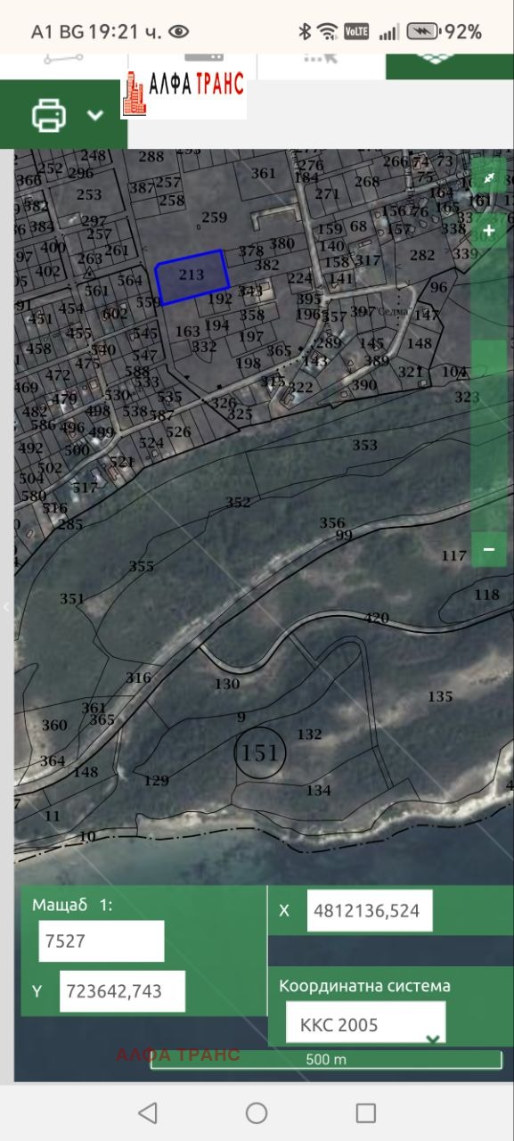 Till salu  Komplott region Dobrich , Topola , 669 kvm | 83619432 - bild [8]