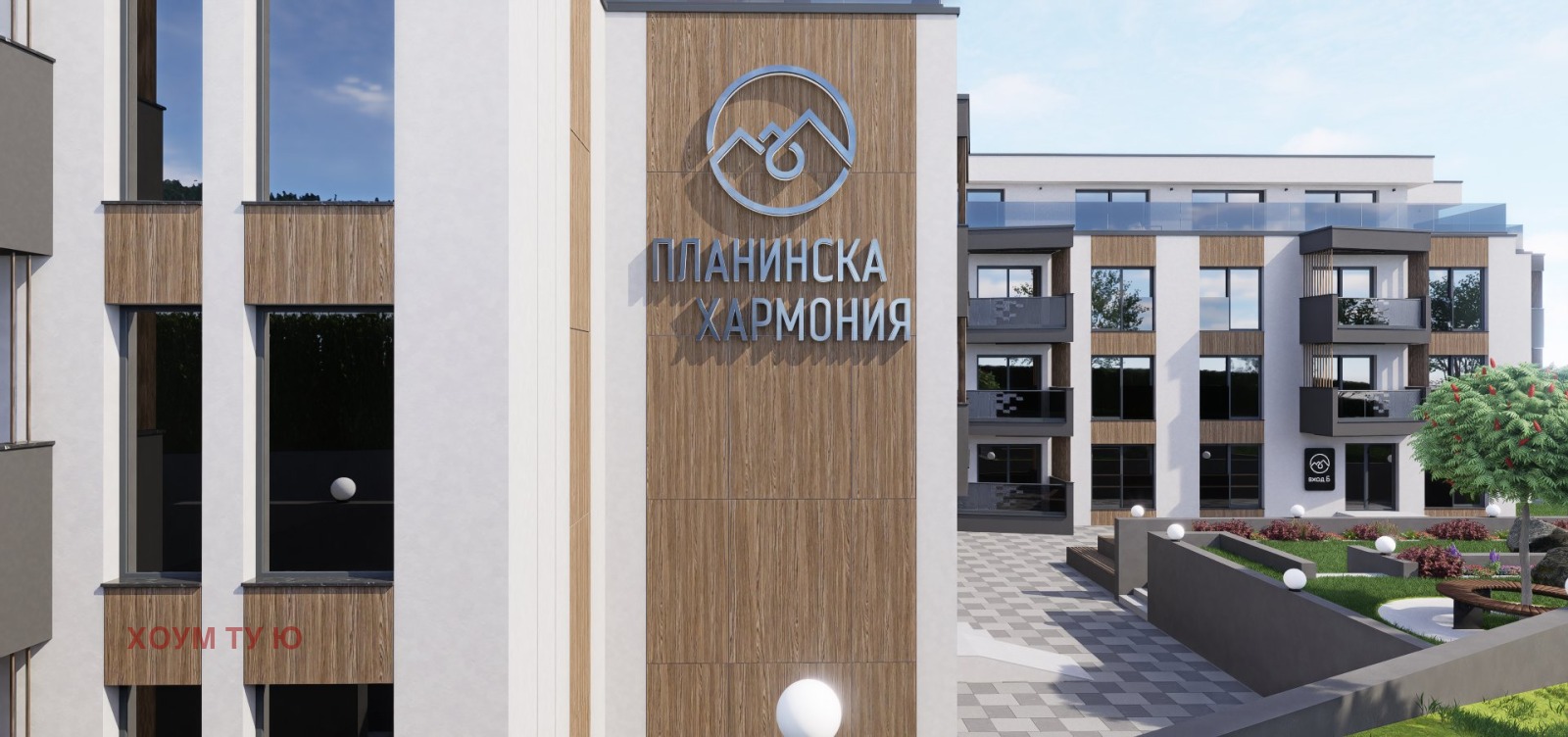 Продава 2-СТАЕН, гр. Сапарева баня, област Кюстендил, снимка 5 - Апартаменти - 55699460