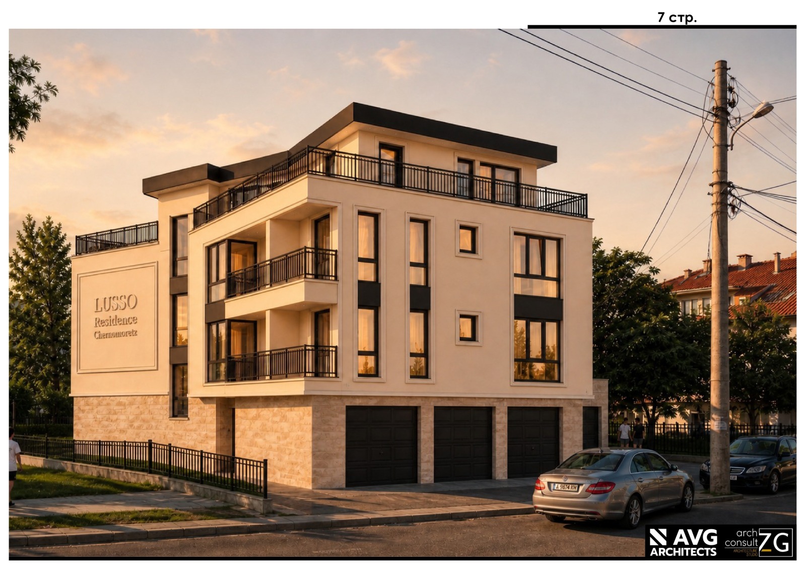 Продава 3-СТАЕН, гр. Черноморец, област Бургас, снимка 6 - Апартаменти - 55936970
