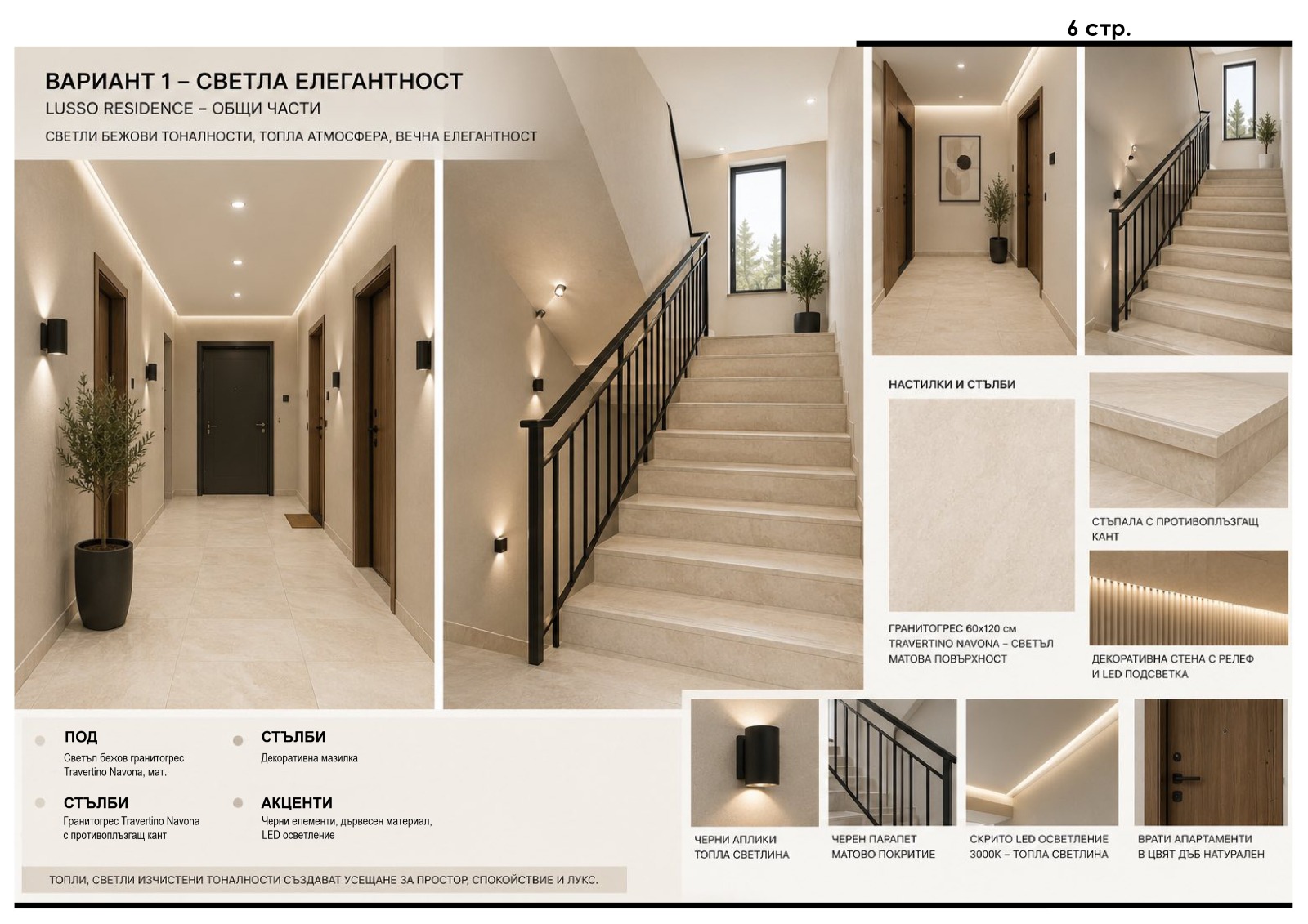 Продава 3-СТАЕН, гр. Черноморец, област Бургас, снимка 5 - Апартаменти - 55936970