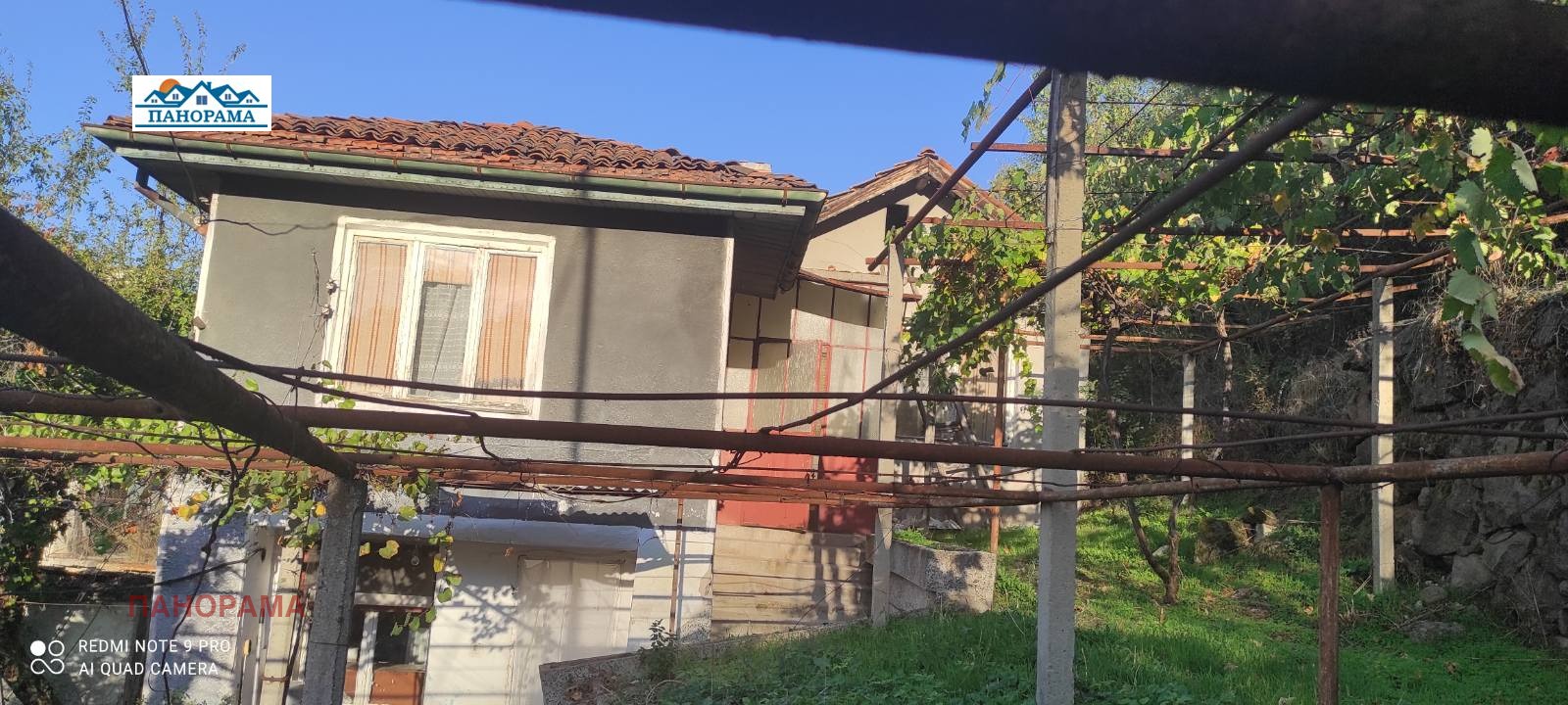 Продава КЪЩА, гр. Брацигово, област Пазарджик, снимка 2 - Къщи - 47837229